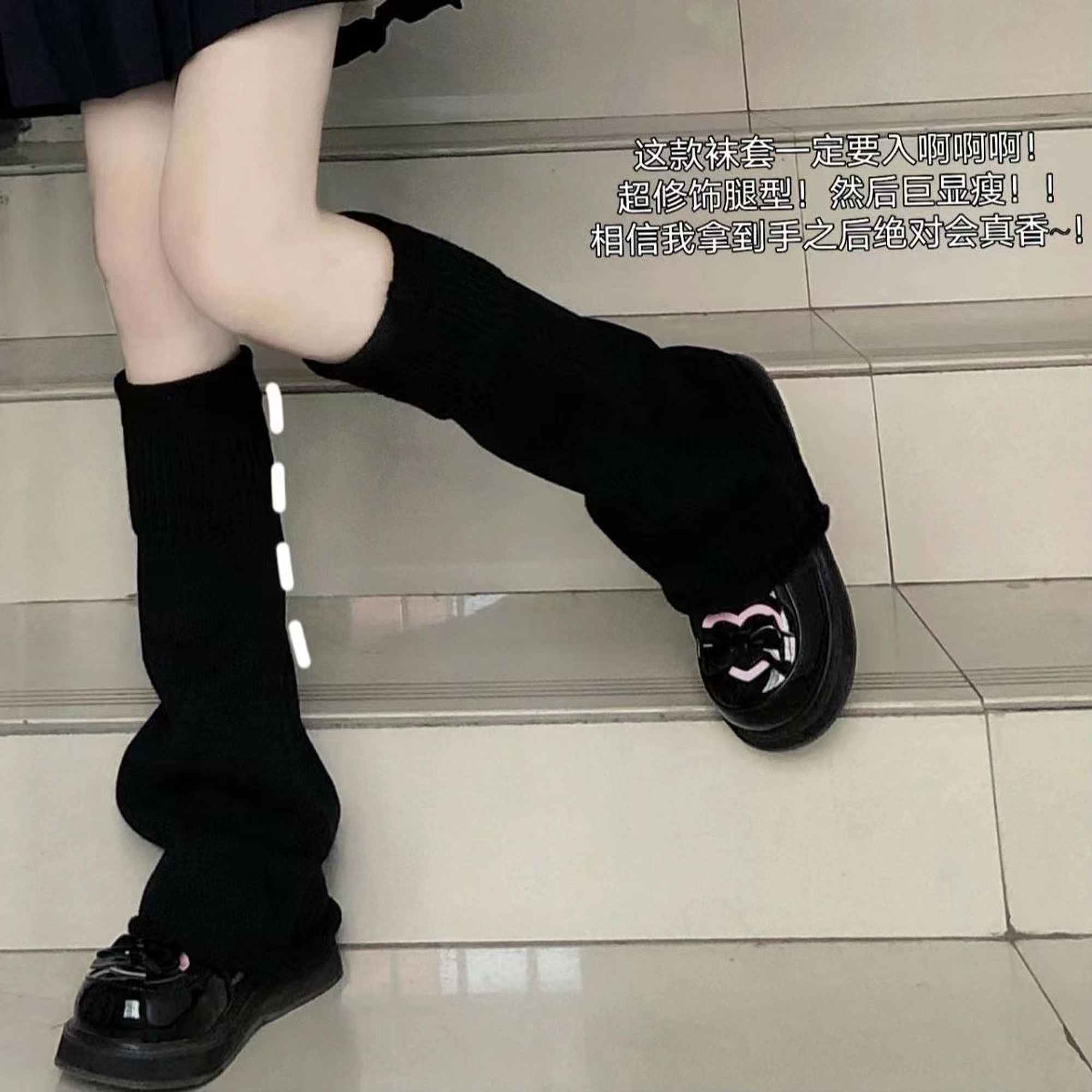 Flared Knitted Streetwear Leg Warmers | QF-110